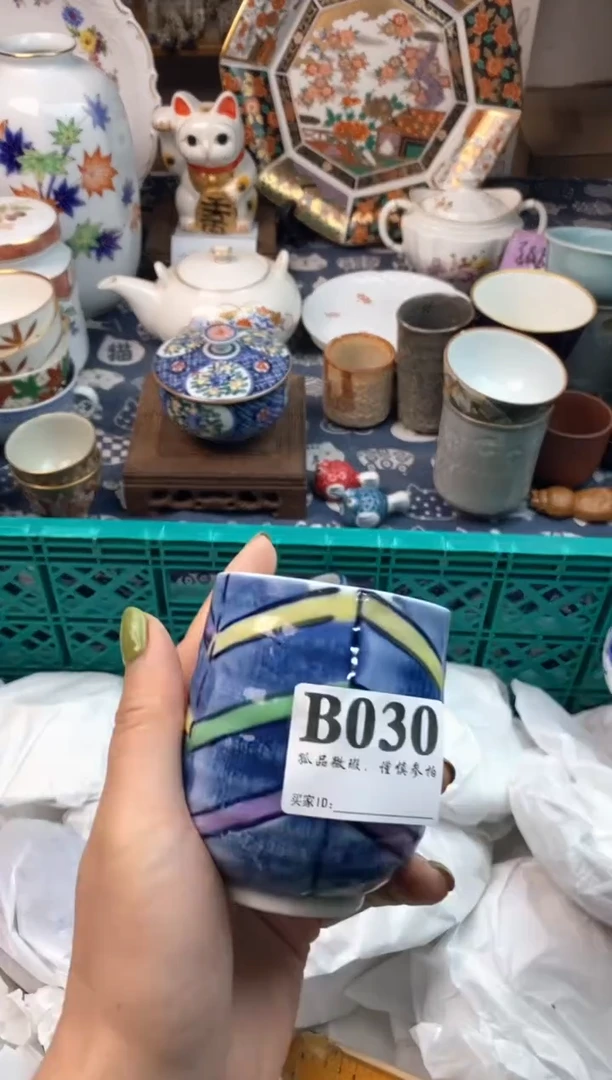 瓷片小*111111111111111111