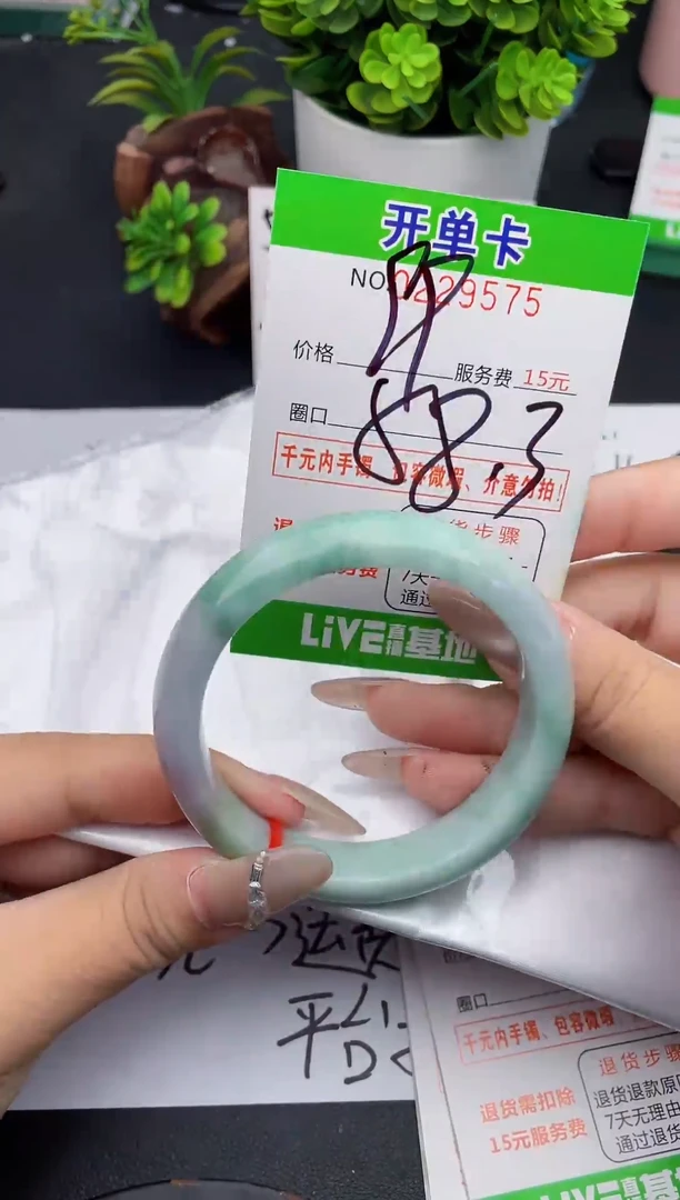 未镶嵌手镯翡翠75天然翡翠A货