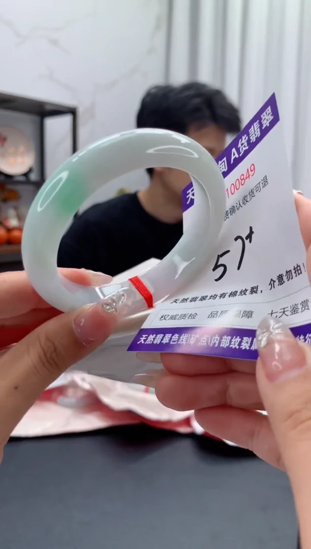 未镶嵌手镯翡翠天然缅甸A货翡翠