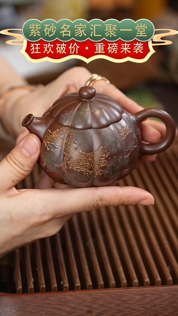 茶壶紫砂宜兴紫砂