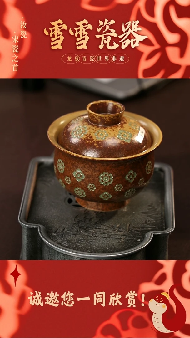【闪购商品】瓷片雪雪瓷器#手工制作#