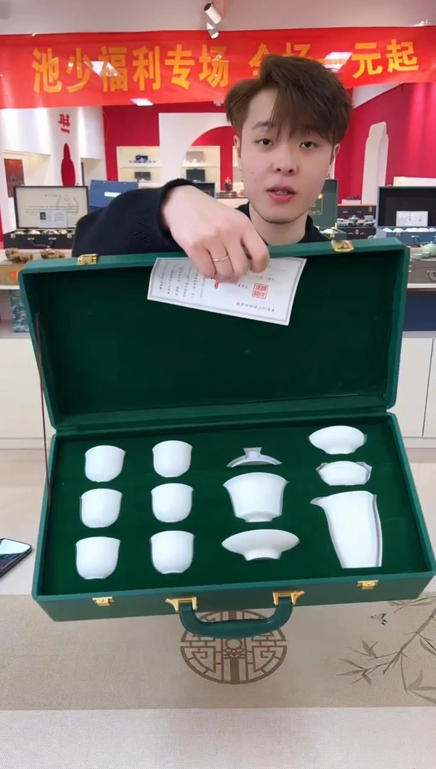 【池少专属】开播福利超值茶具套装@@T175