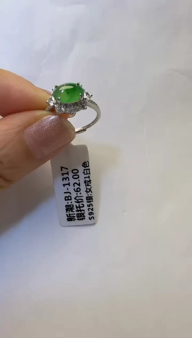 银S925镶嵌戒指翡翠925银镶缅甸A货翡翠戒指