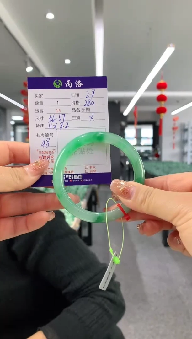 【闪购商品】石英质玉手镯未镶嵌56-57