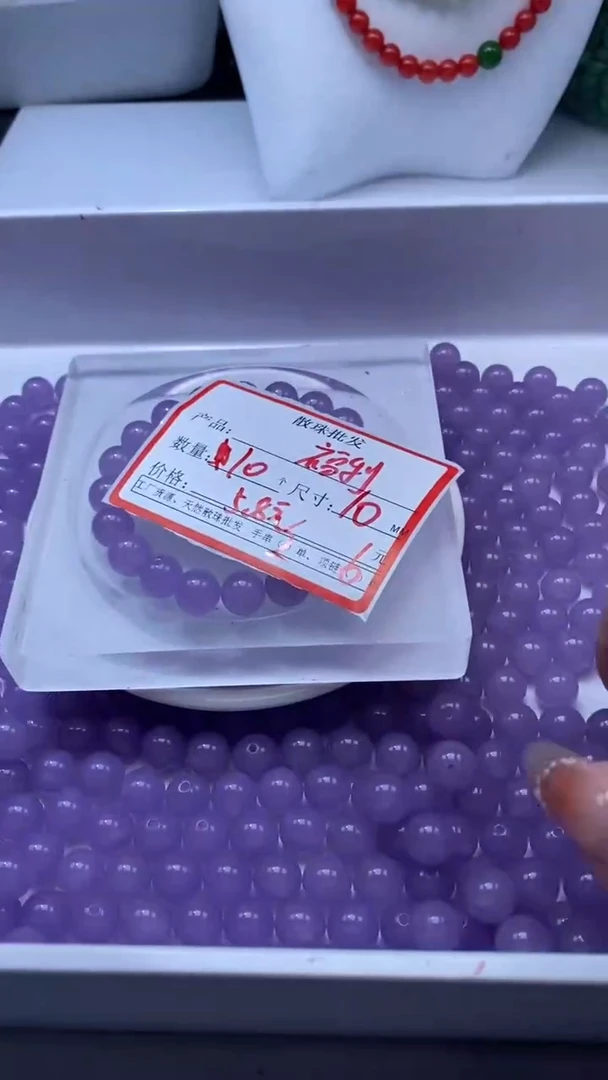 颈饰未镶嵌石英质玉w3278浓烟紫10mm*10颗