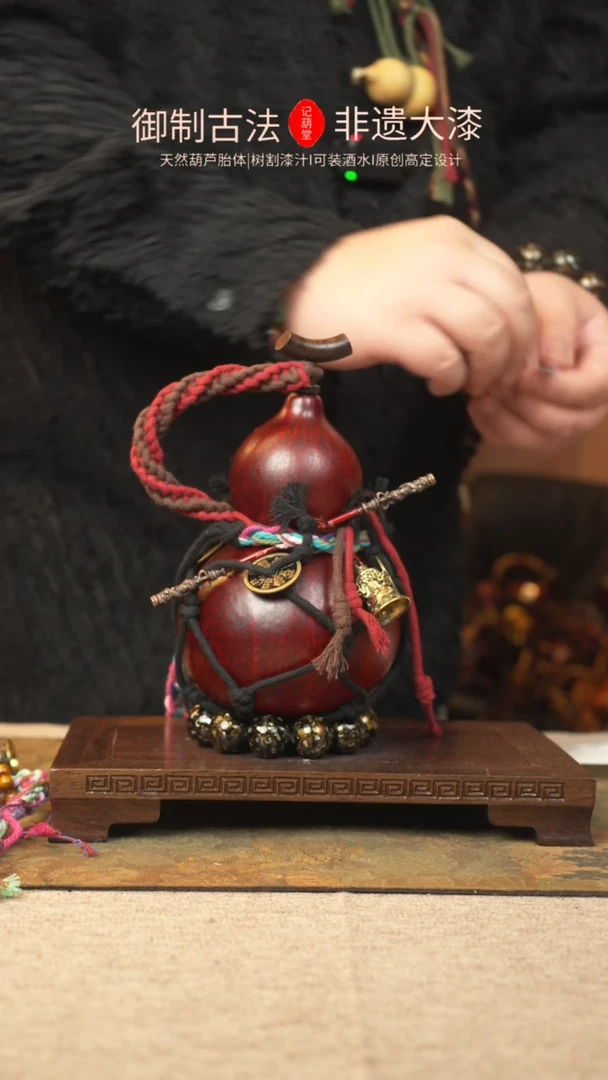 【闪购商品】145大漆葫芦一物一拍记葫堂出品