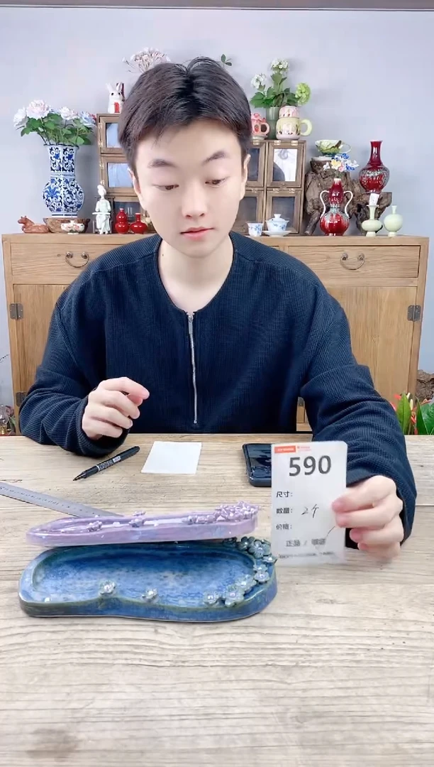 小玩子花盆直播号590