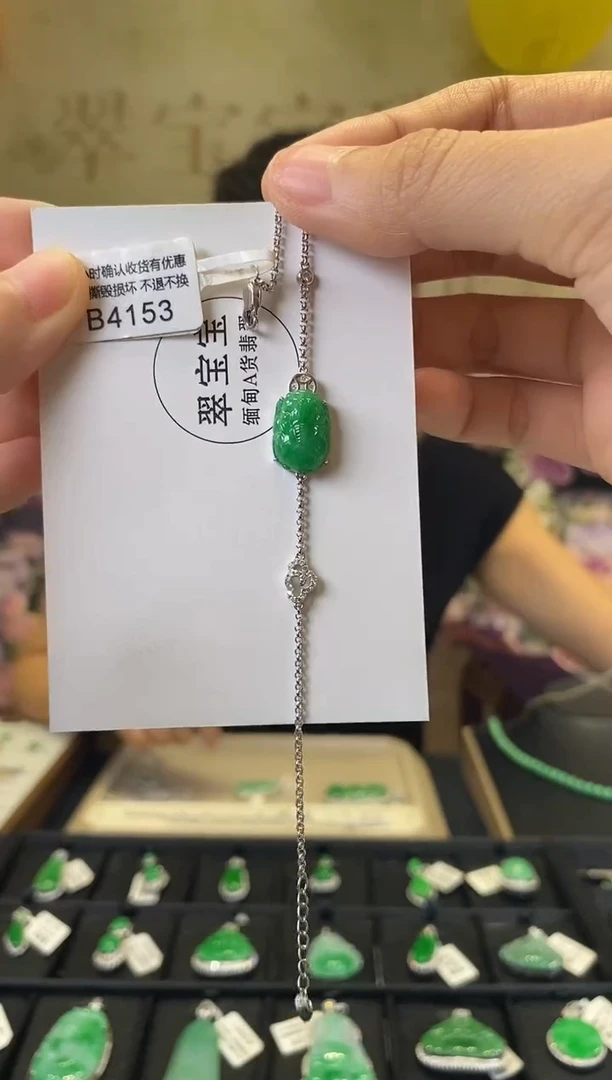 颈饰18K金镶嵌翡翠B4153 貔貅手链 含运营费
