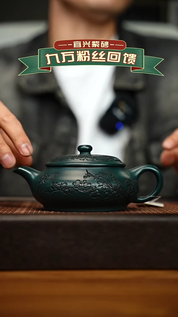 茶壶紫砂宜兴原矿 手工 紫砂壶容量260cc