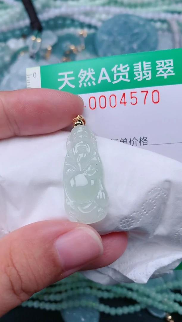 颈饰未镶嵌翡翠.0004570