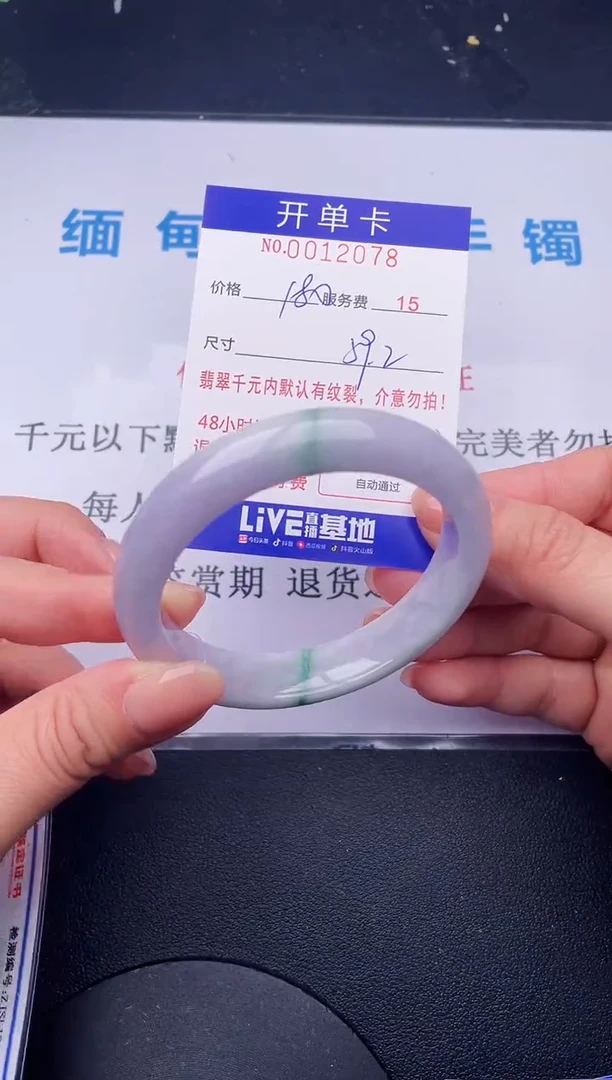 【闪购商品】78拍哪个发哪个图片为准