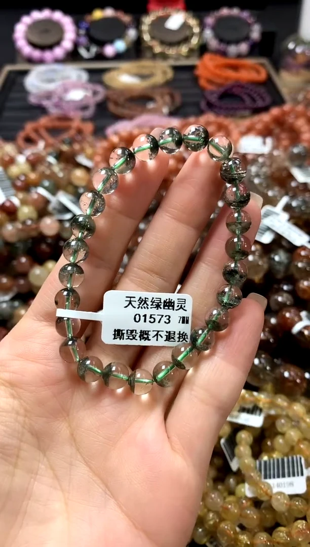 未镶嵌手链水晶7*