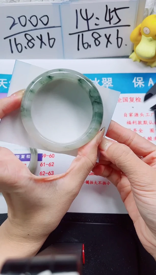 【闪购商品】石英质玉手镯未镶嵌348