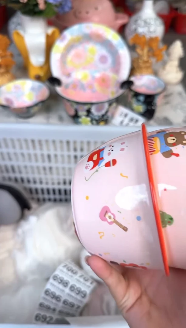瓷片676默认微瑕15包邮库存1件