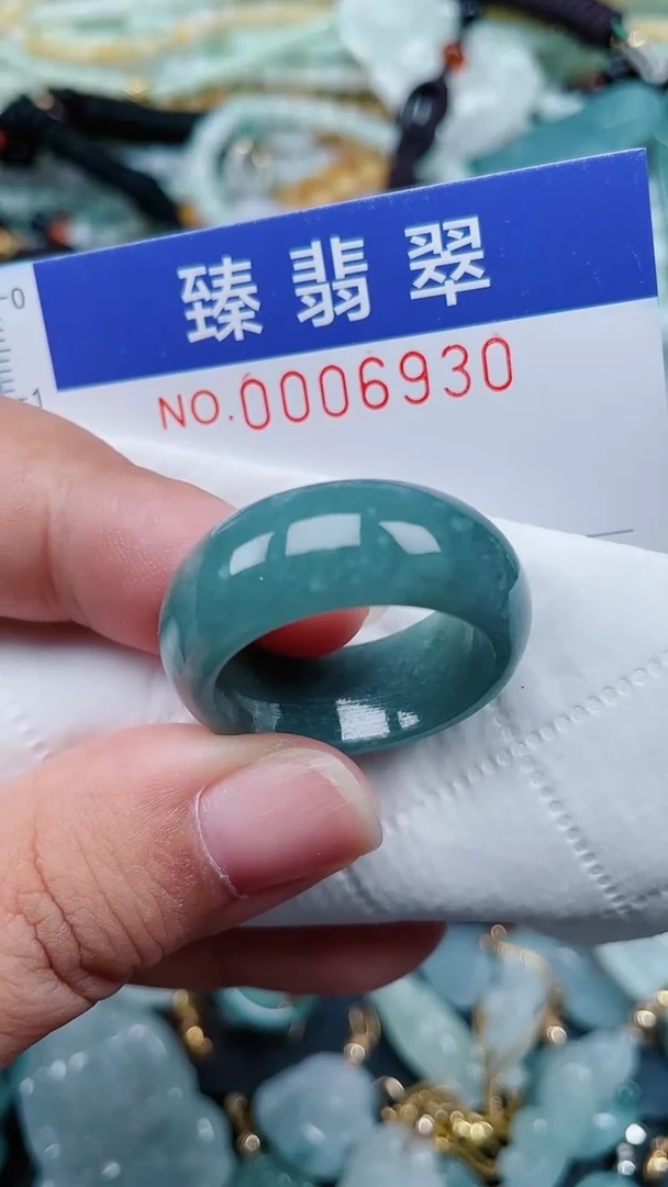 颈饰未镶嵌翡翠.0006930