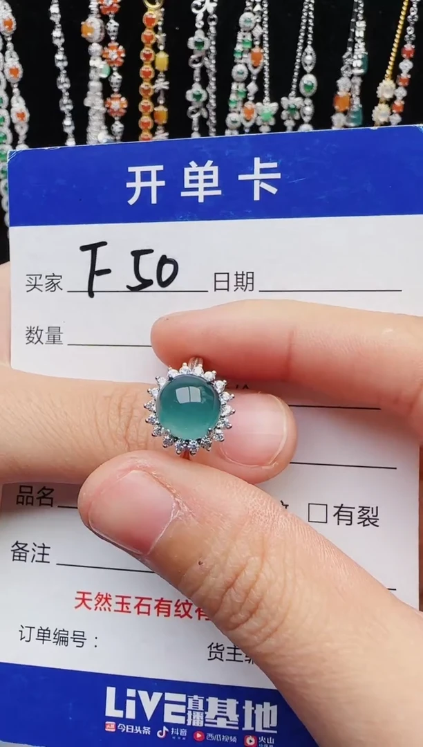 【闪购商品】翡翠戒指银S925镶嵌1111111