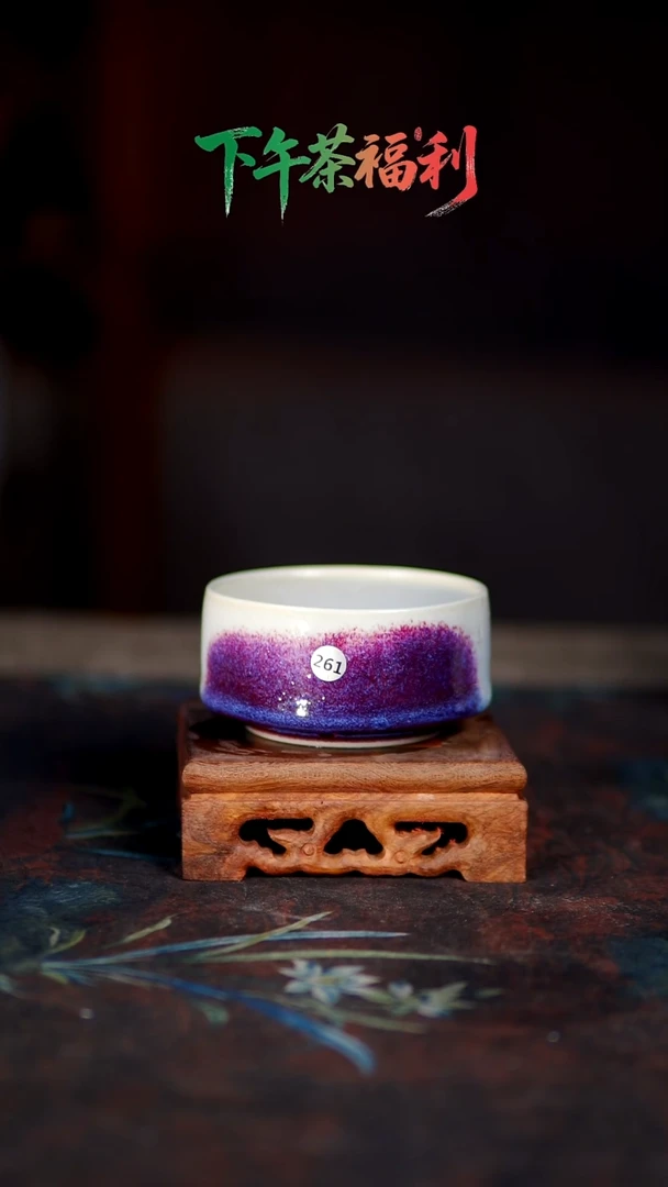 玉石釉杯子261120