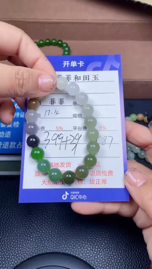 颈饰未镶嵌和田玉f87