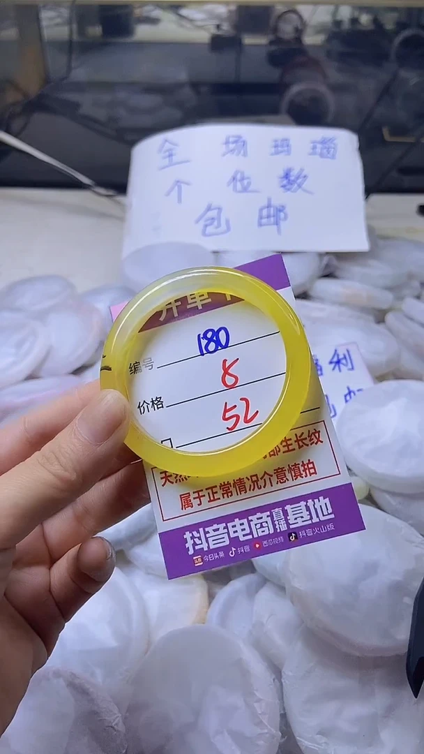 玛瑙/玉髓手镯未镶嵌180