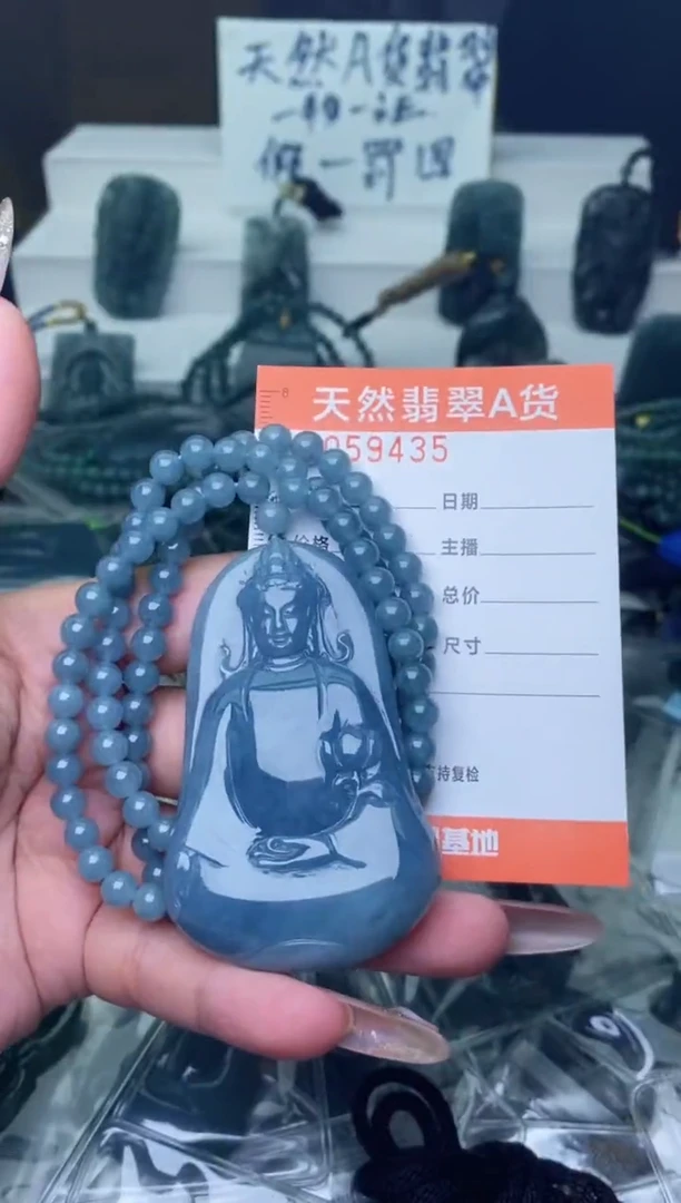 翡翠未镶嵌颈饰