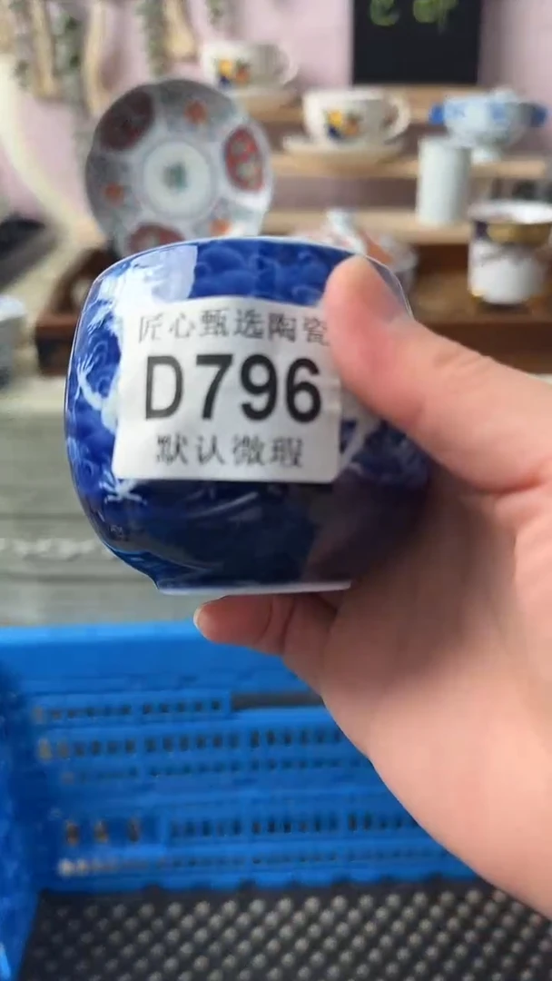 瓷片喜*?闪购产品默认破损D796