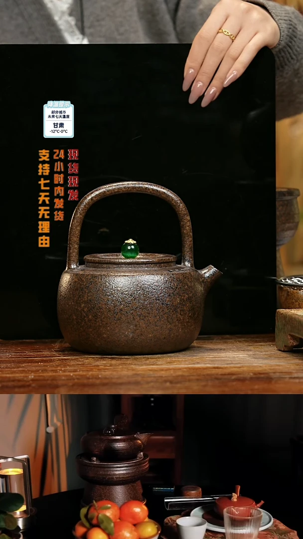 【闪购商品】紫砂茶壶娇妹茶馆-古法柴烧