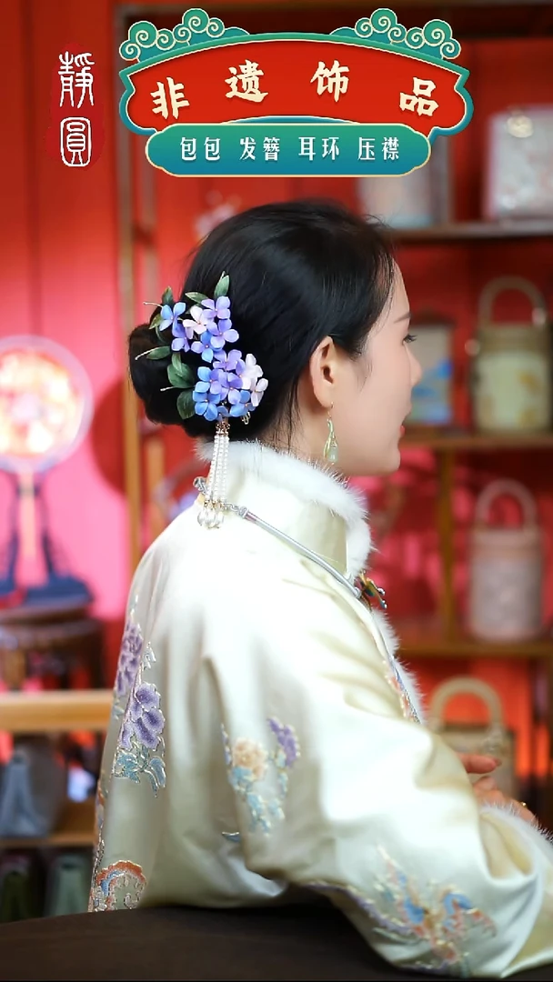 【闪购商品】织绣无尽夏绣球边夹