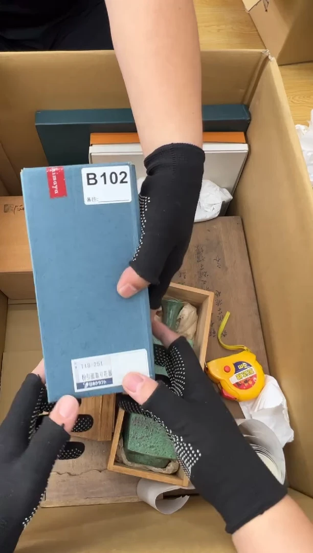 南*102中古商品谨慎参拍