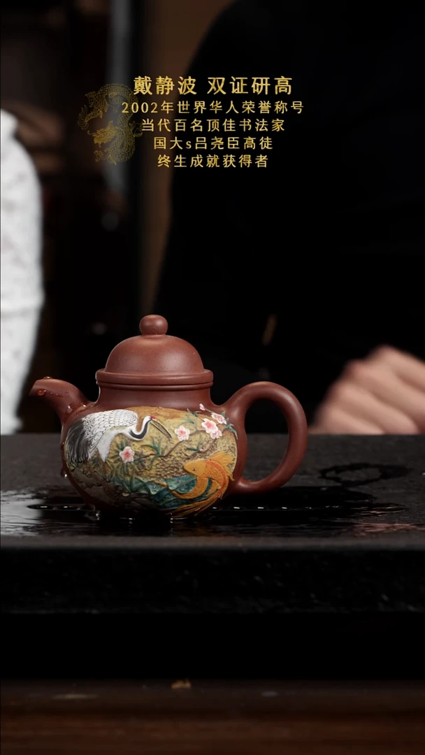 宜兴知衍传器原矿全手25