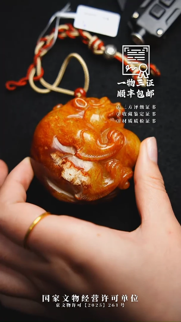 昌化石印石柳**明11111