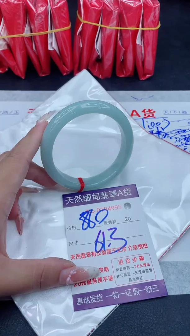 未镶嵌手镯翡翠880.00