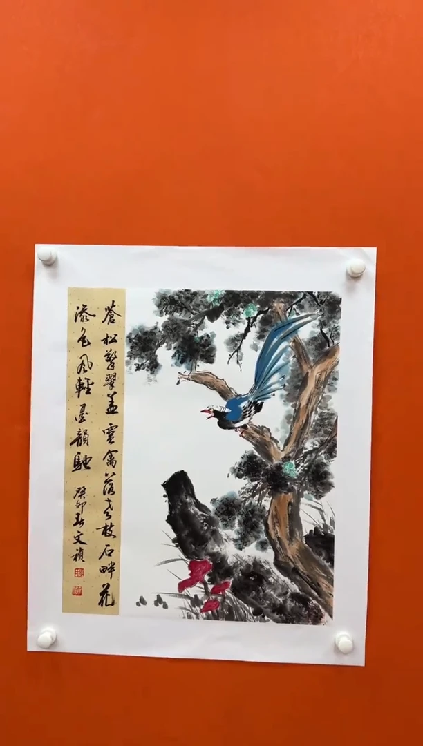 国画马文祯-书法/绘画K1