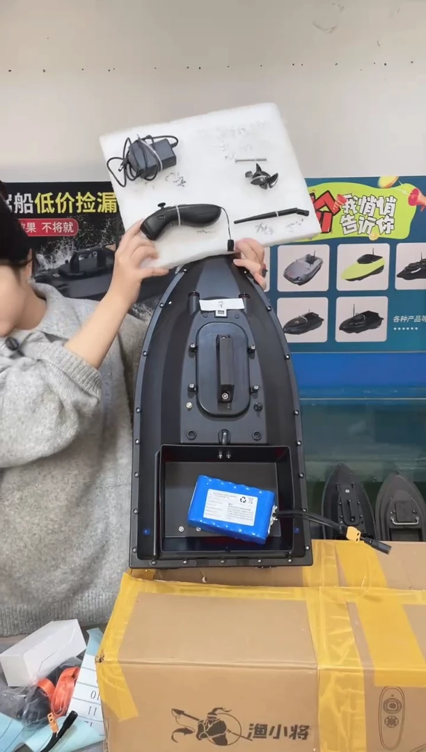 二手船处理 12V标准版 配28000毫安电池 送船包 编号7