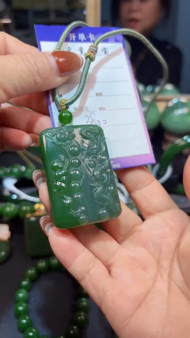 【闪购商品】和田玉（碧玉）颈饰未镶嵌1