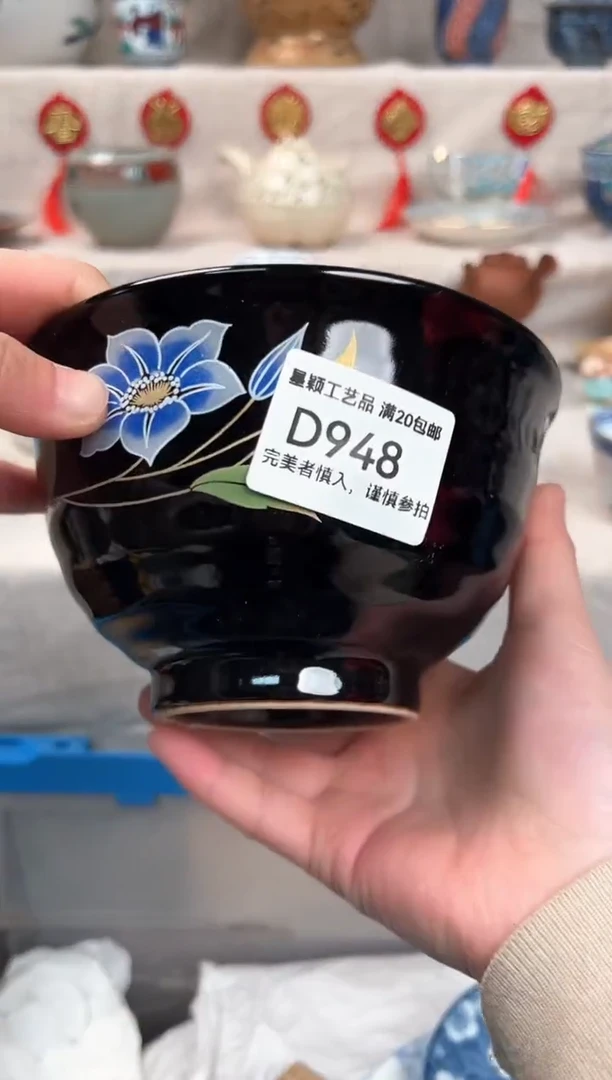 【闪购商品】948D瓷盘 餐具 默认接受微瑕下单