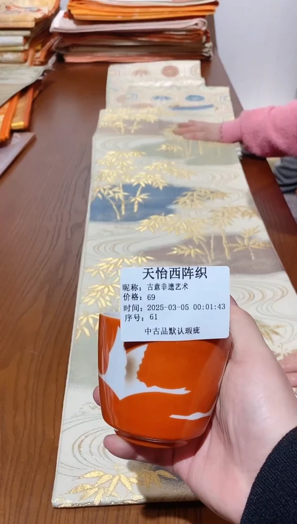 【闪购商品】瓷片61 古意非遗艺术 古意非遗艺术