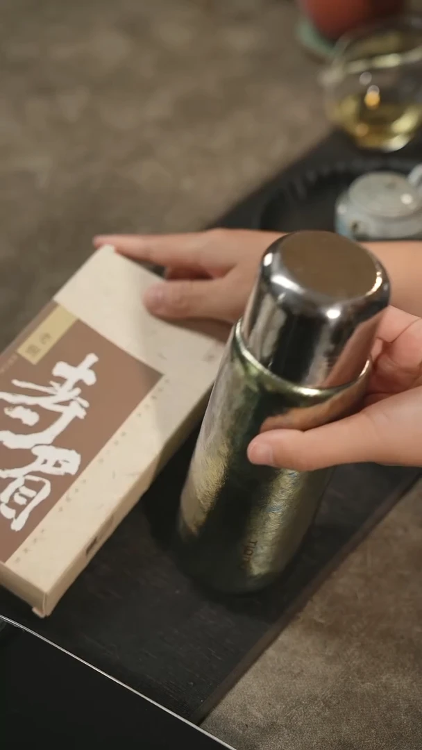 其他@@政和白茶老树寿眉290g+J3005