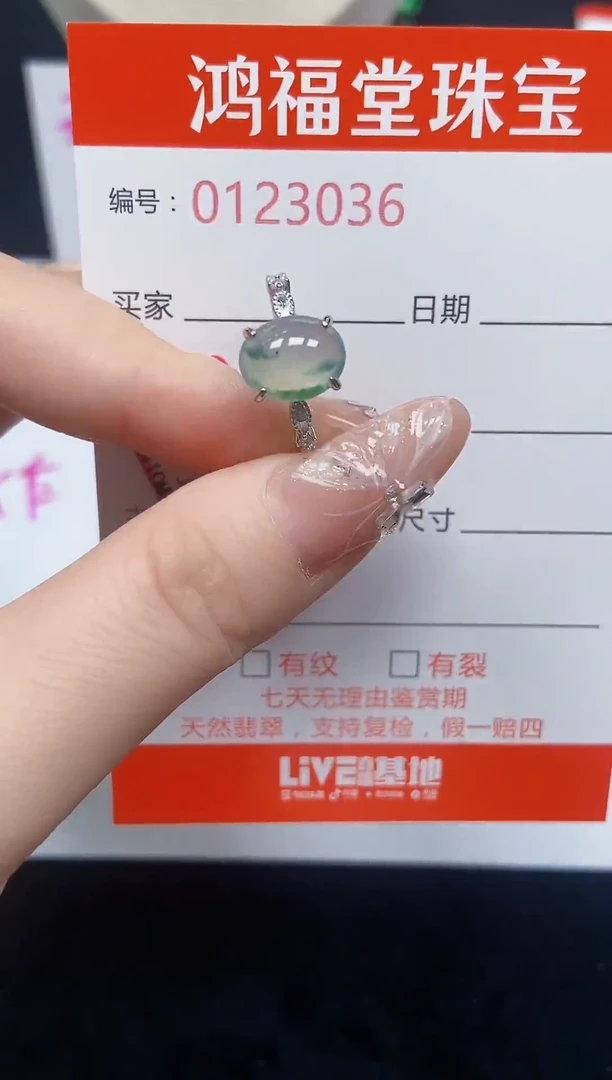 翡翠戒指银S925镶嵌036