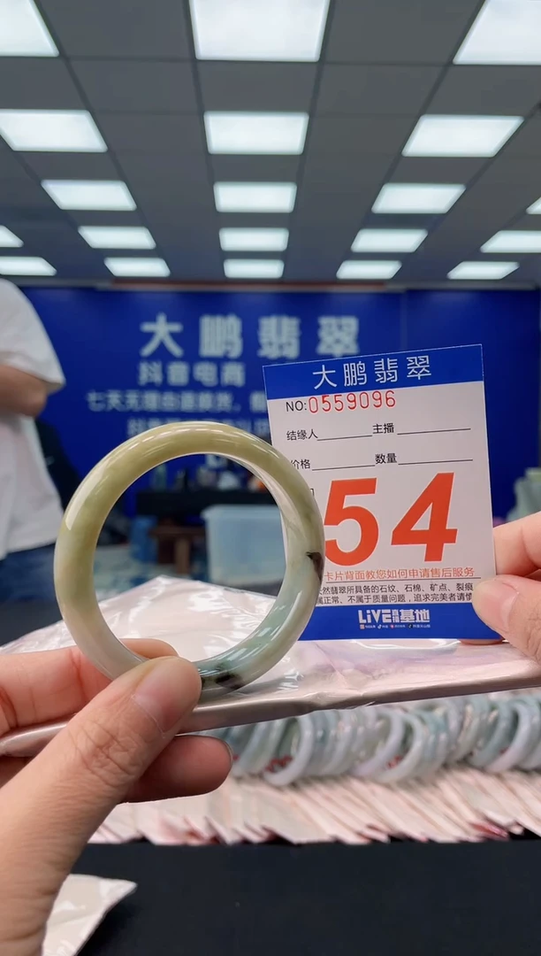 未镶嵌手镯翡翠 AAAAAAAAAA