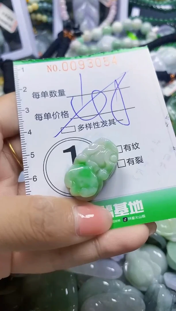 颈饰未镶嵌翡翠翡翠闪购Y0093054多样性发其一
