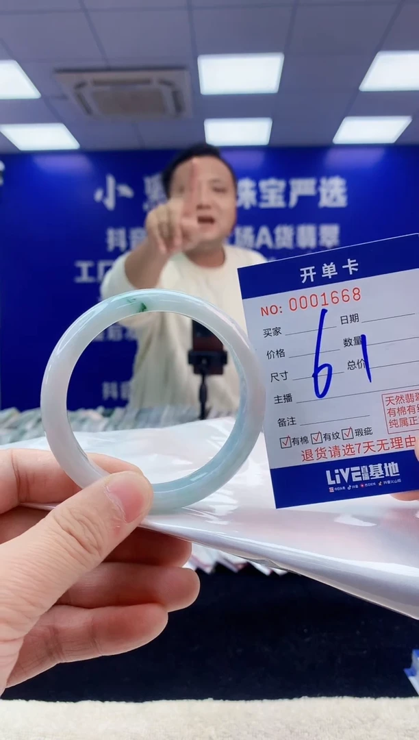 【闪购商品】翡翠手镯未镶嵌1翡翠A货手镯