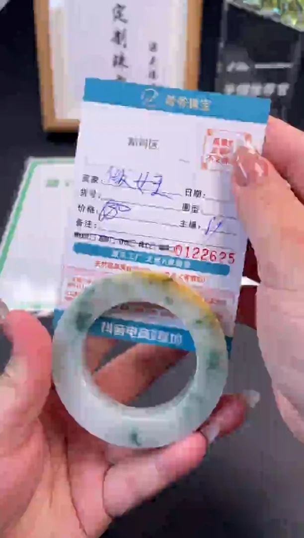 未镶嵌手镯定制翡翠做****王49-57