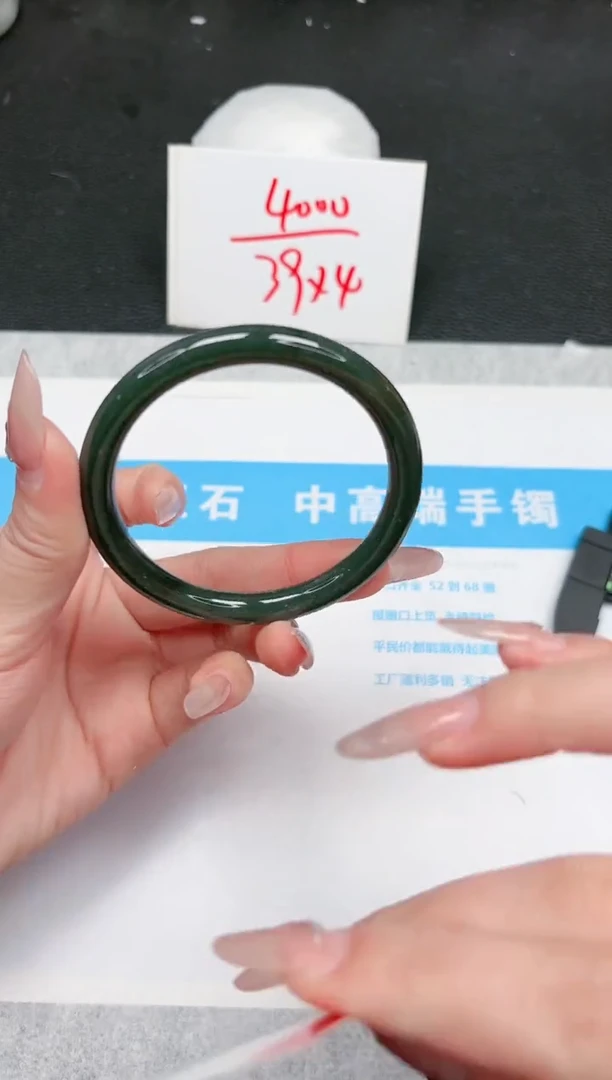 【闪购商品】和田玉手镯未镶嵌880-58