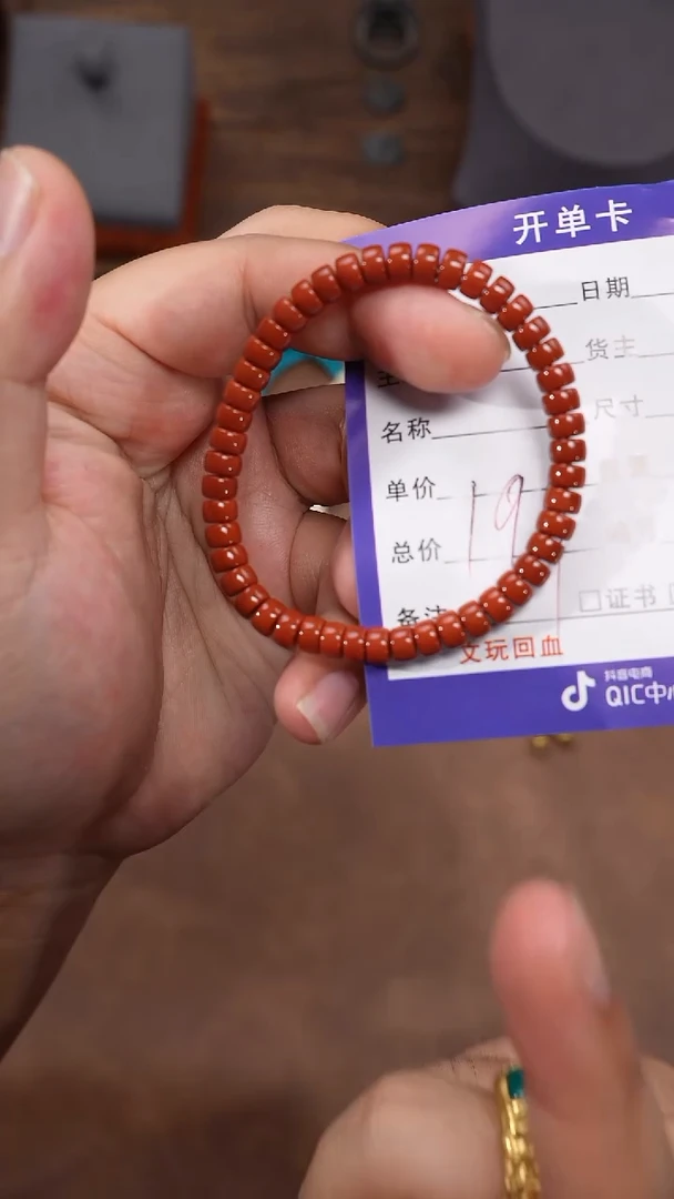 未镶嵌手串南红玛瑙R****n南红手串