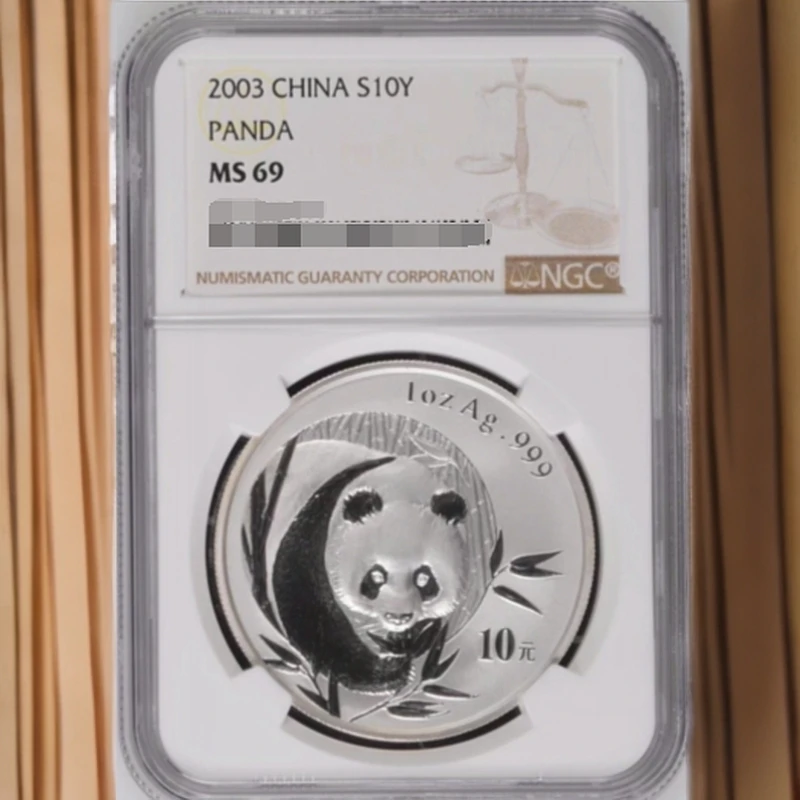 2003年熊猫纪念 1盎司银币 NGC评级69级