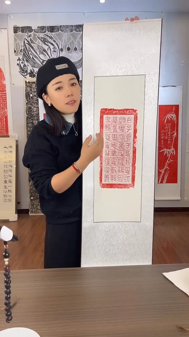 昌化石其他九思卷轴