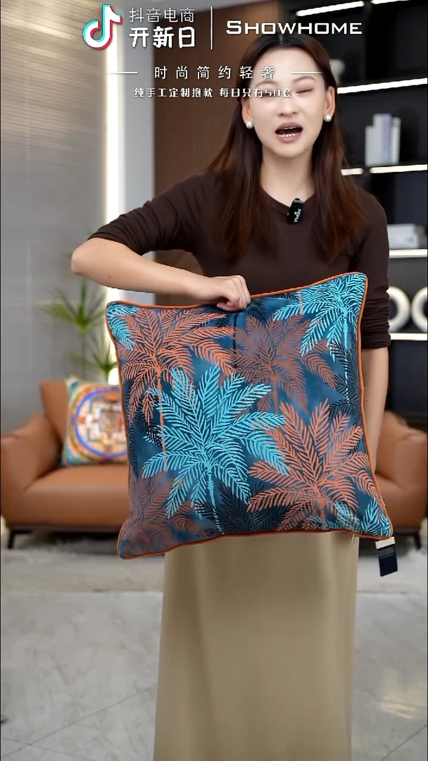 枫叶图案50X50带芯