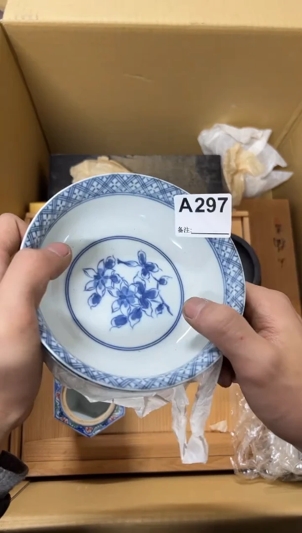 【闪购商品】茶盏297中古商品谨慎参拍