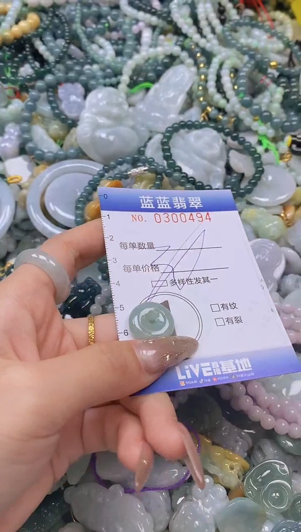 翡翠未镶嵌颈饰闪购0300494多样性发其一