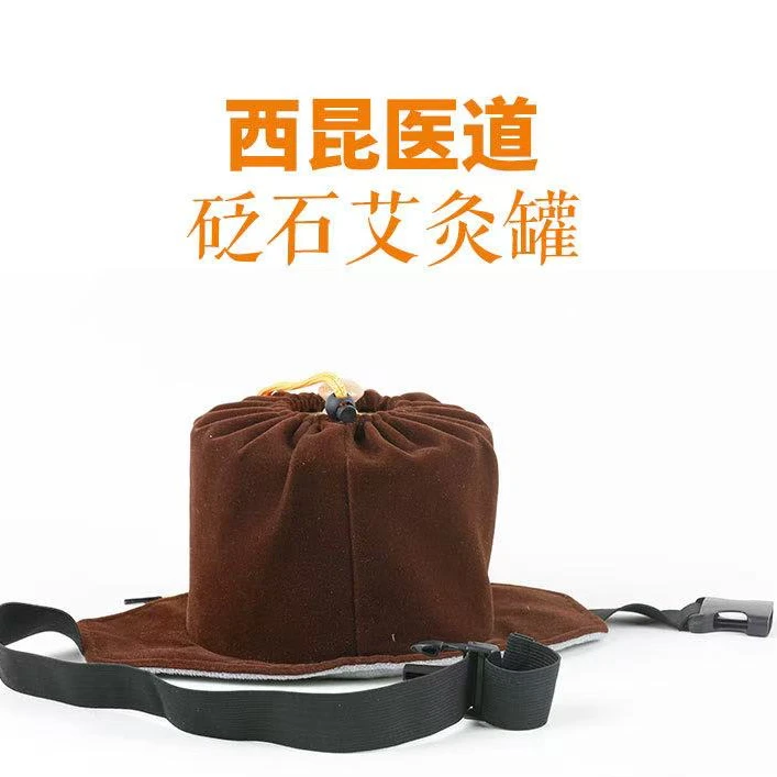 西昆医道砭石艾灸罐家用便携式折叠